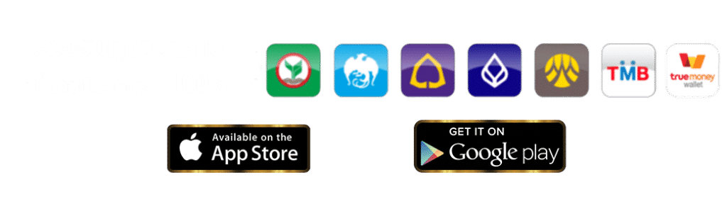 แบนเนอร์ PANGJAD99 รองรับทุกธนาคาร ฝากถอนออโต้ พร้อมสัญลักษณ์ App Store และ Google Play สำหรับเว็บสล็อตและคาสิโนออนไลน์ pangjad99